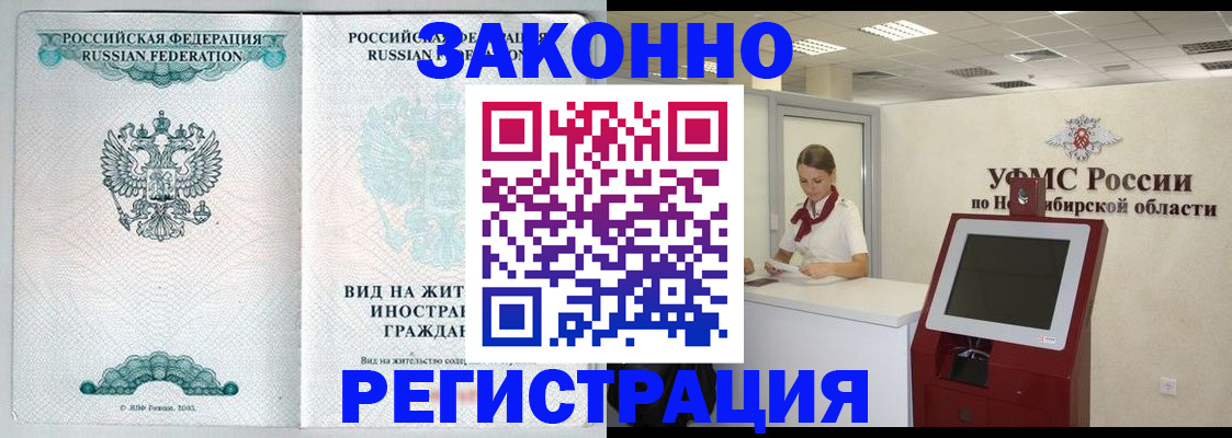 регистрация для школы в Нефтекамске